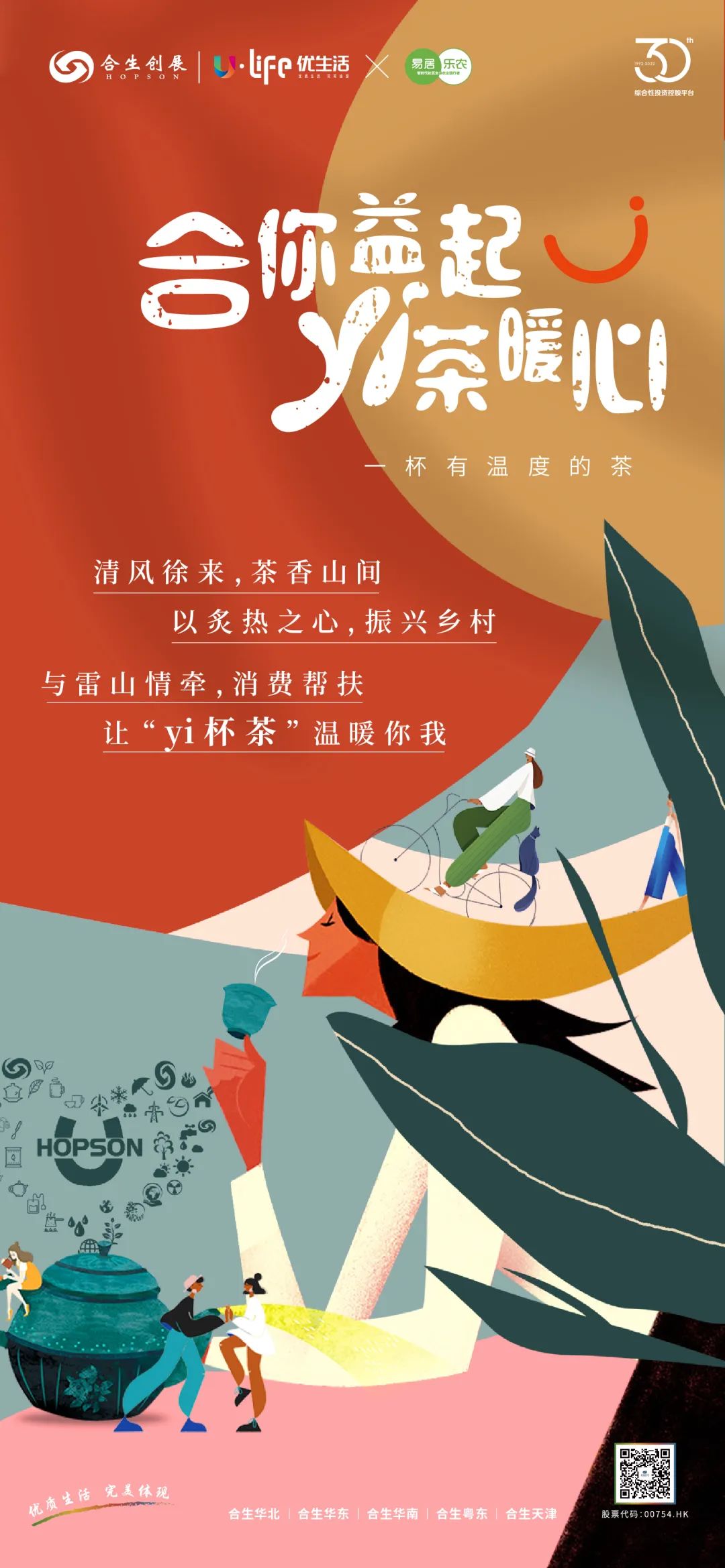 6378796968921017336244789