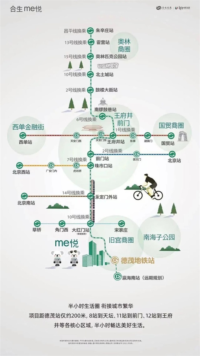 6378797008111608242781433