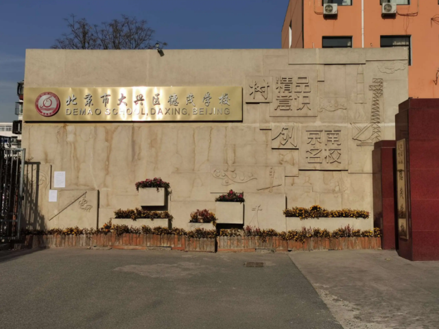 6378797011075666784660074