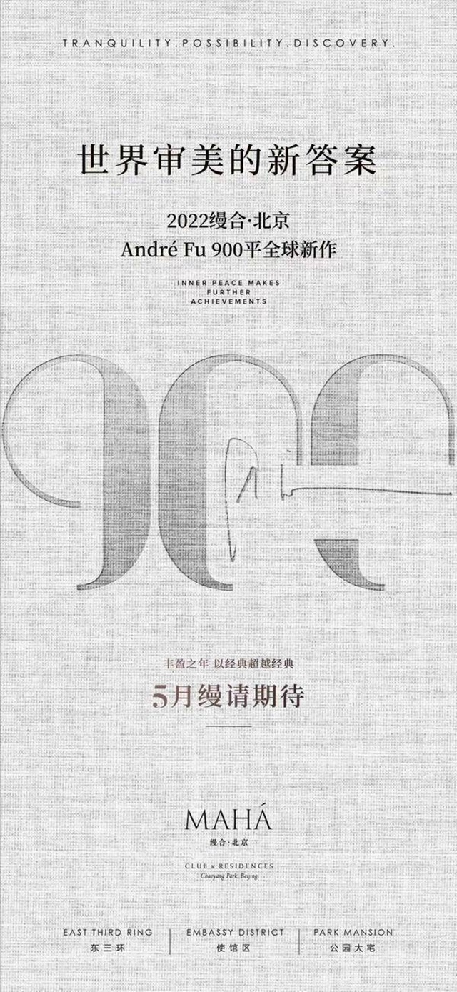 6378797087155284661165906