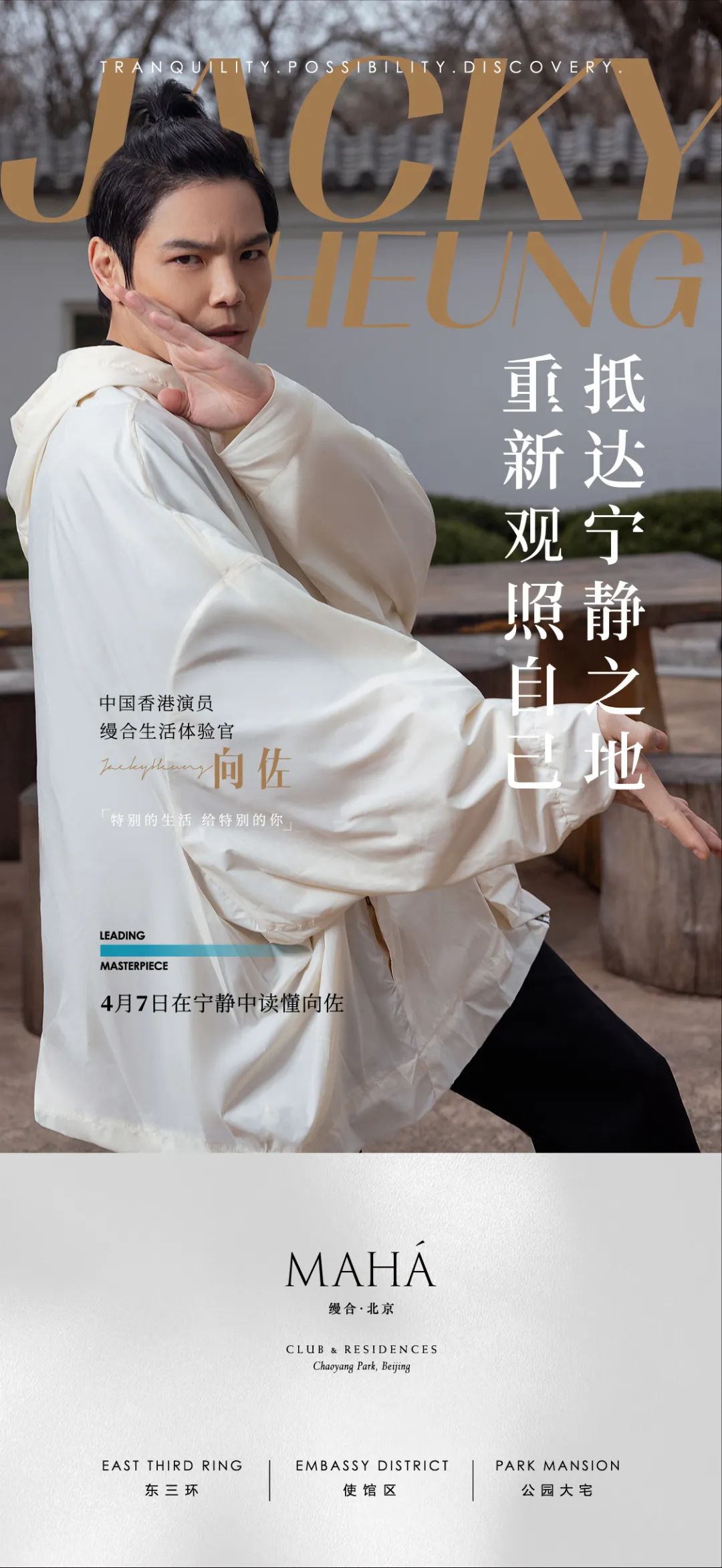 6378806671835054216295569