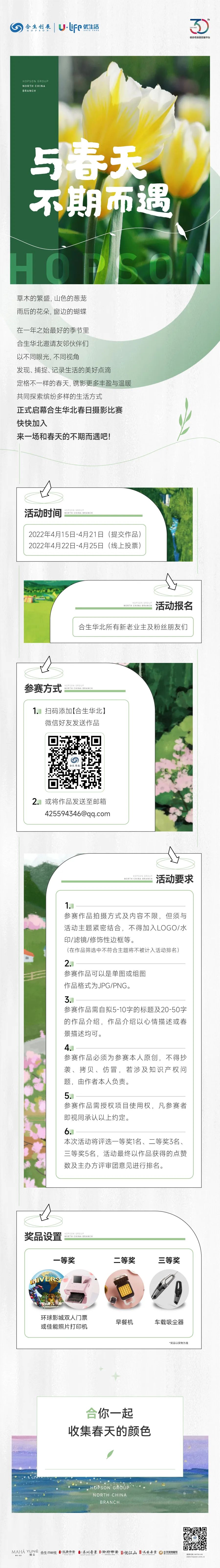 6378829483447536886540449