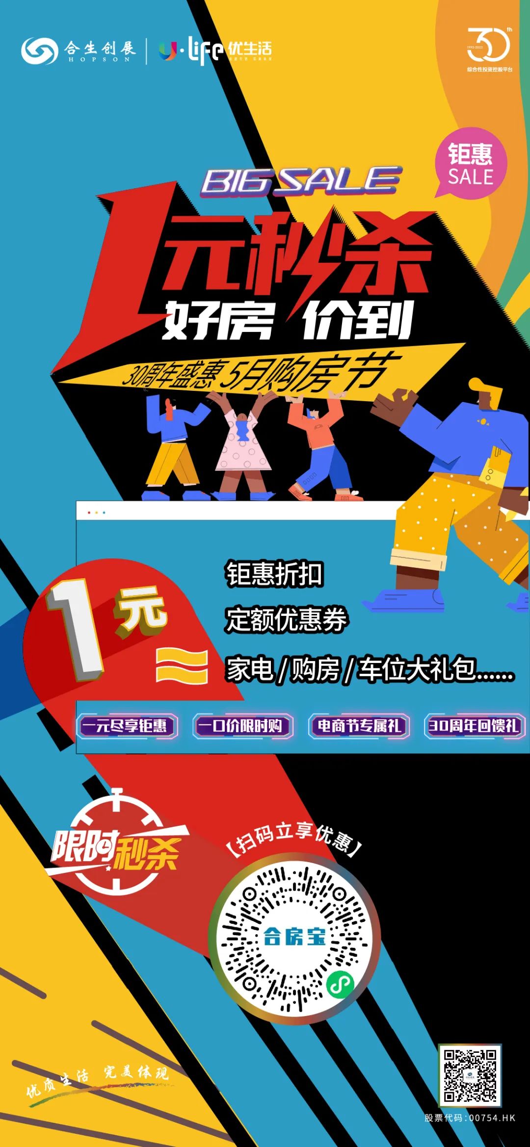 6379019607442851712380255