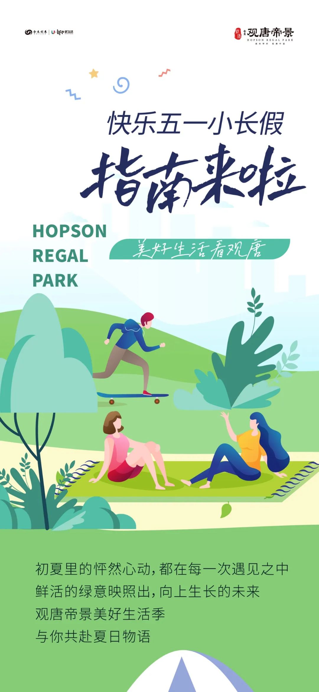 6379021715414710105742575