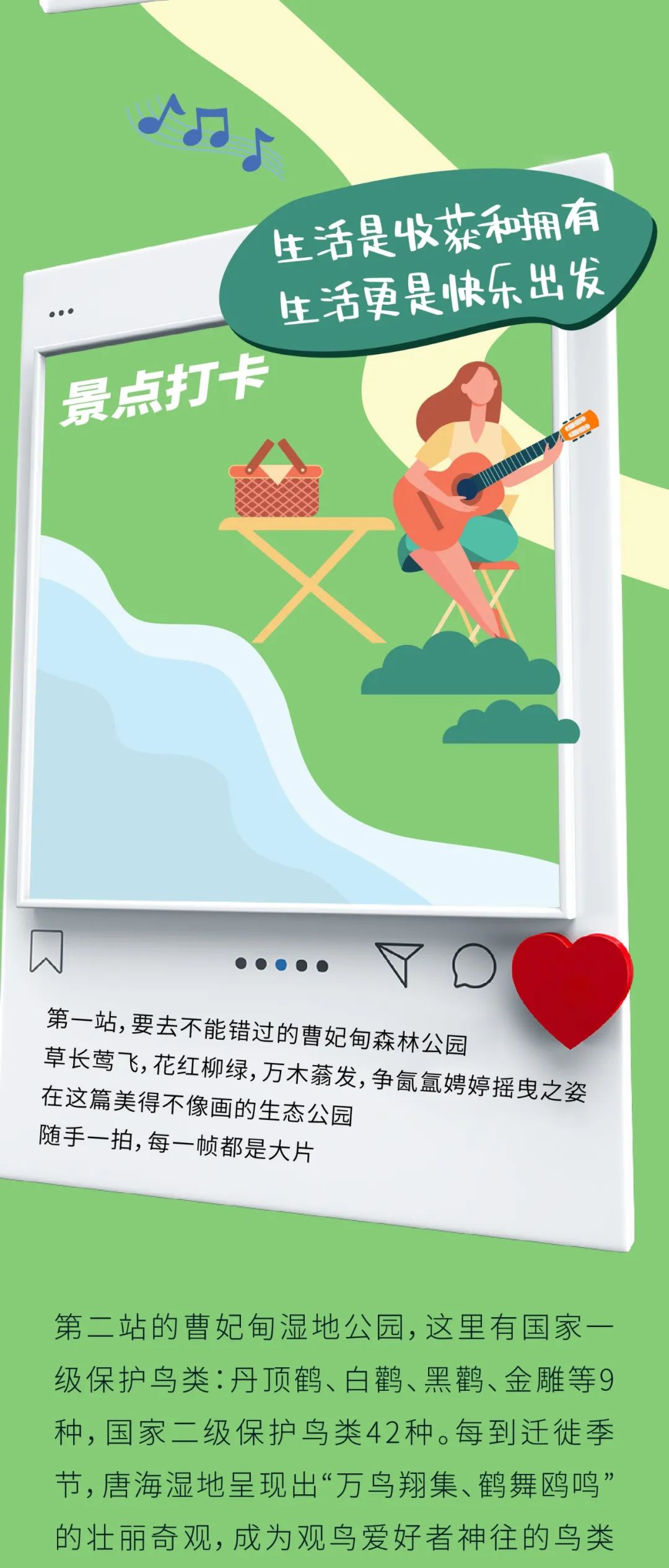 6379021715450649709786385