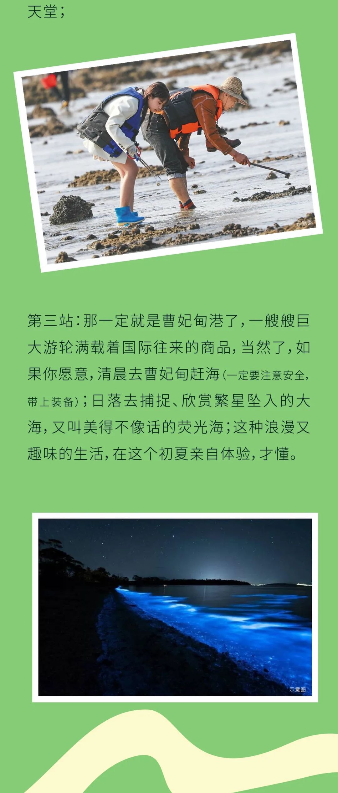 6379021715470959829315336