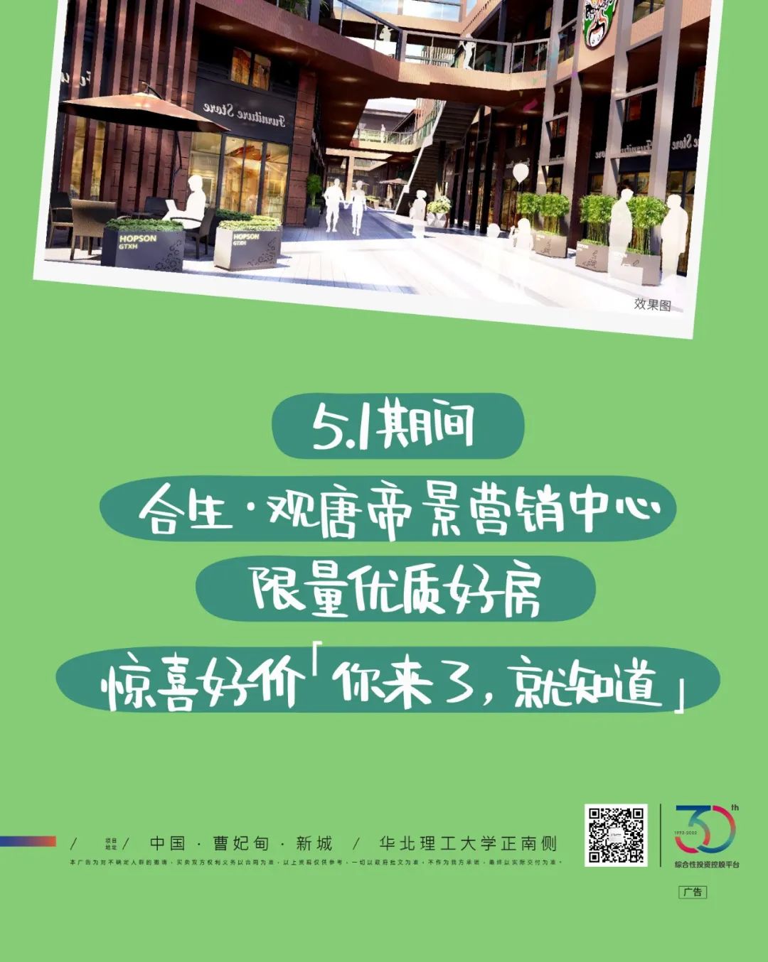 6379021715519402005928840