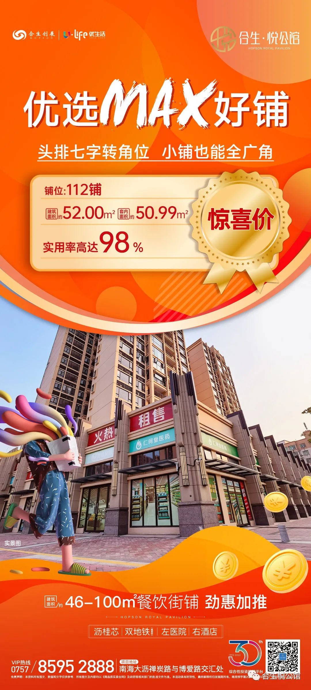 6379021790113294362584527