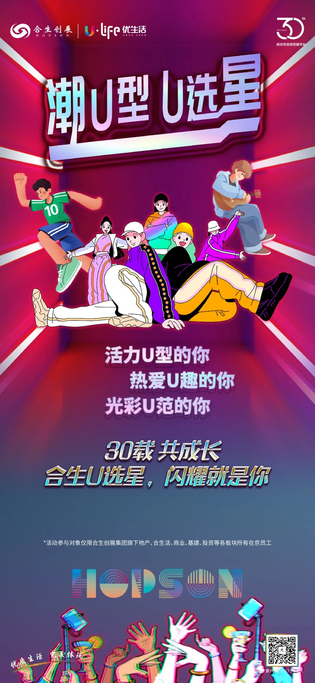 6379382279587407193085225