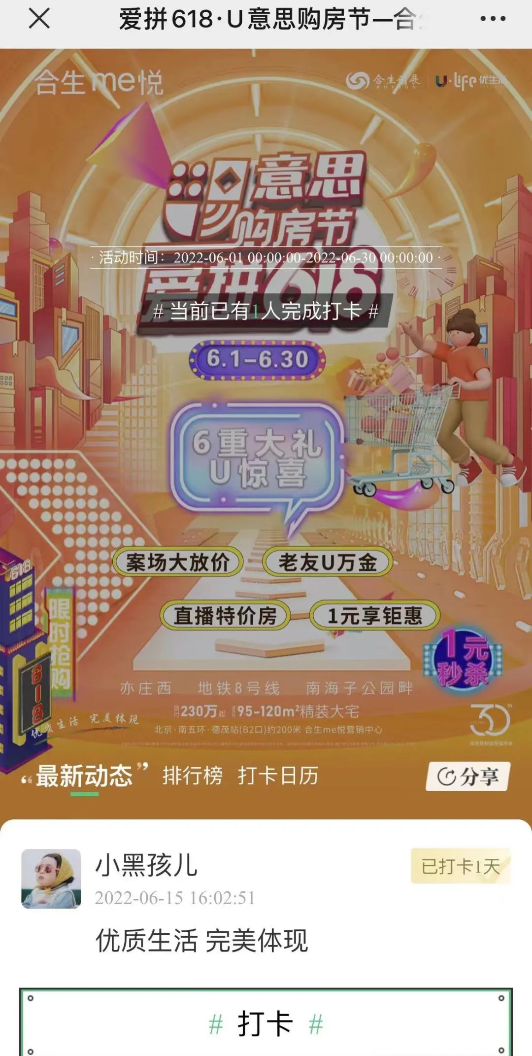 6379382445577966035536640