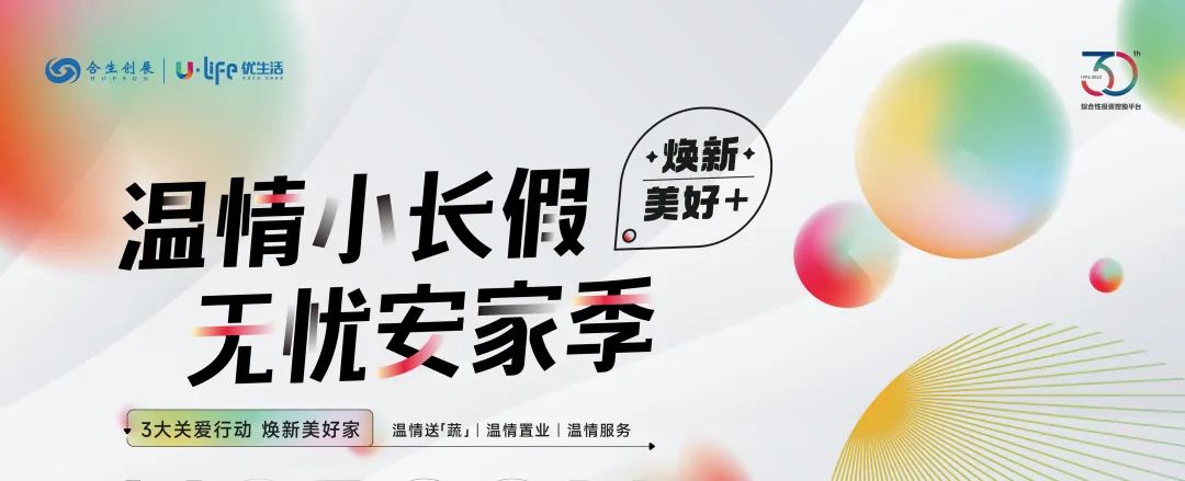 6379382832771742742128840