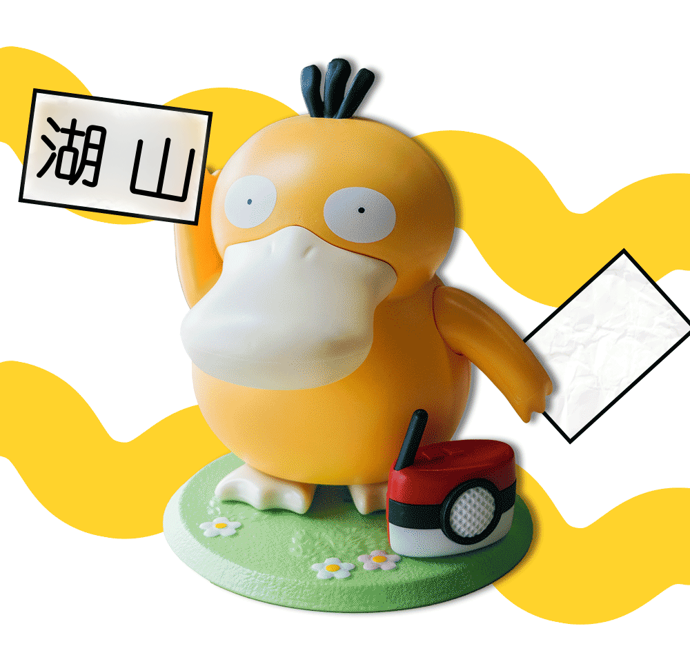 6379390925781421045623834