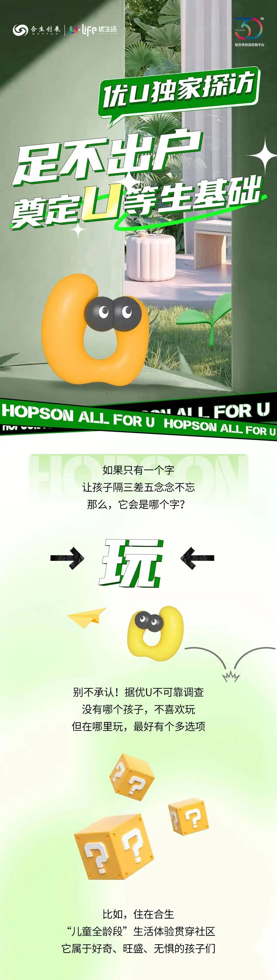 6379807410301548367550964