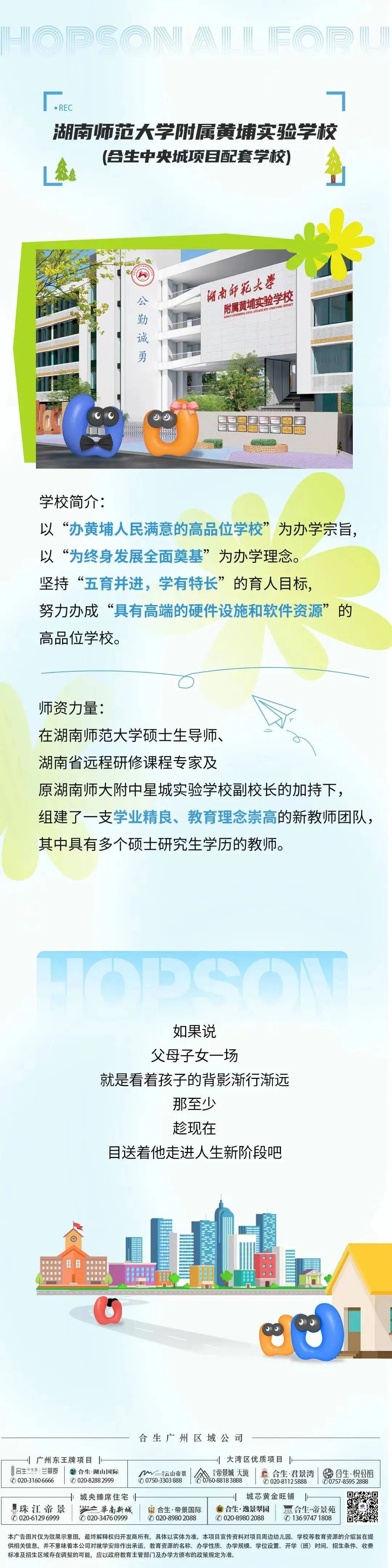 6379807442425762168740614