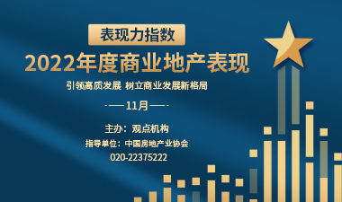 6379809452838373909845695