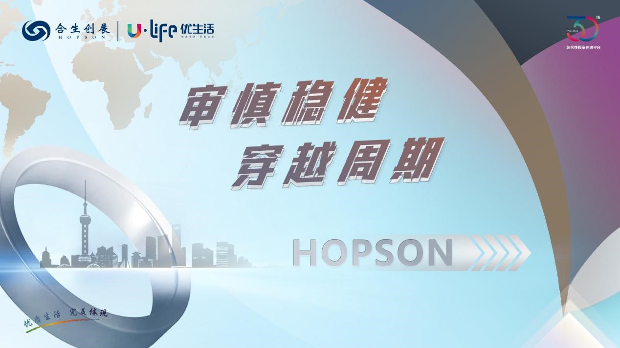 半年报解读丨债务规模再下降 必发7790创展多元营业拓宽恒久开展路径_中国网地产