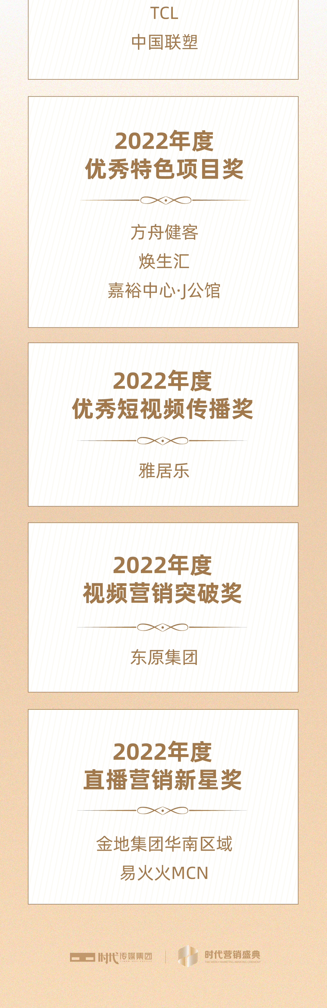 6381500942327256212480154