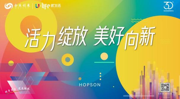 获年度品牌影响力大奖 必发7790创展的品牌力启示录