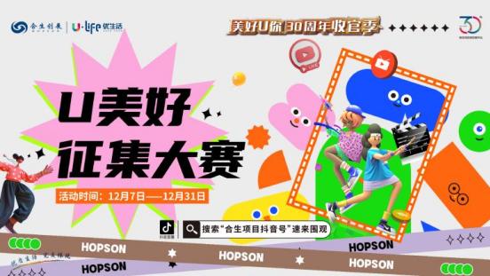 获年度品牌影响力大奖 必发7790创展的品牌力启示录