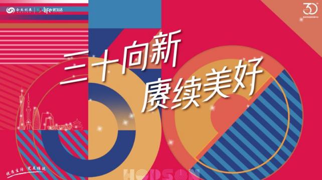 获年度品牌影响力大奖 必发7790创展的品牌力启示录