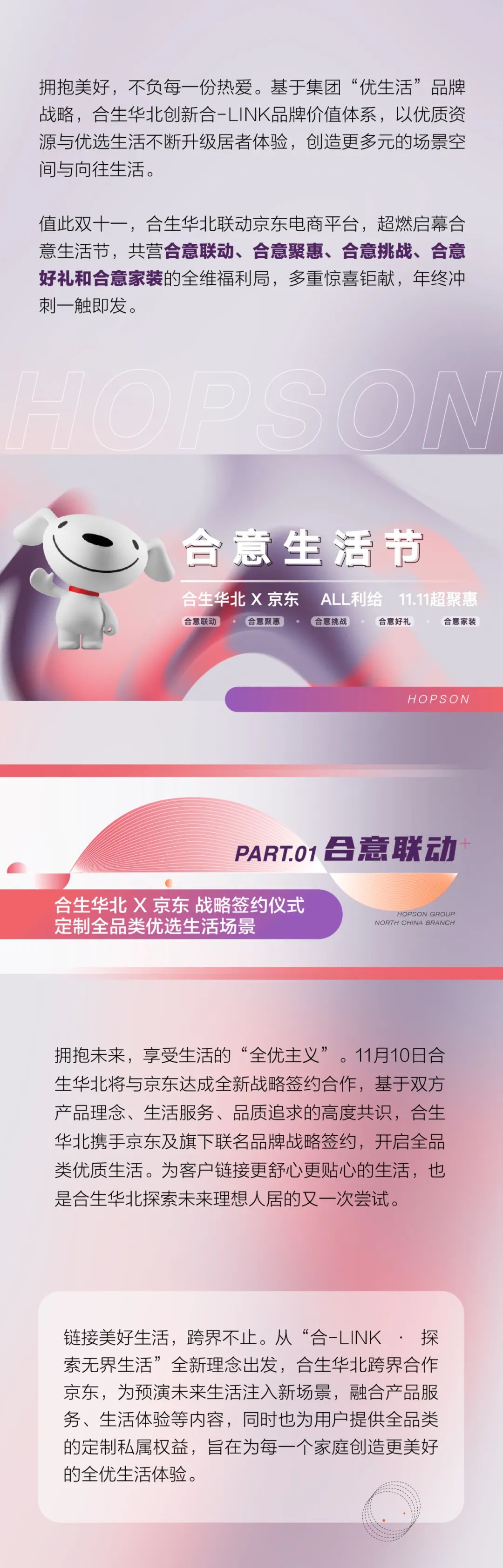 6381509458208816461415635