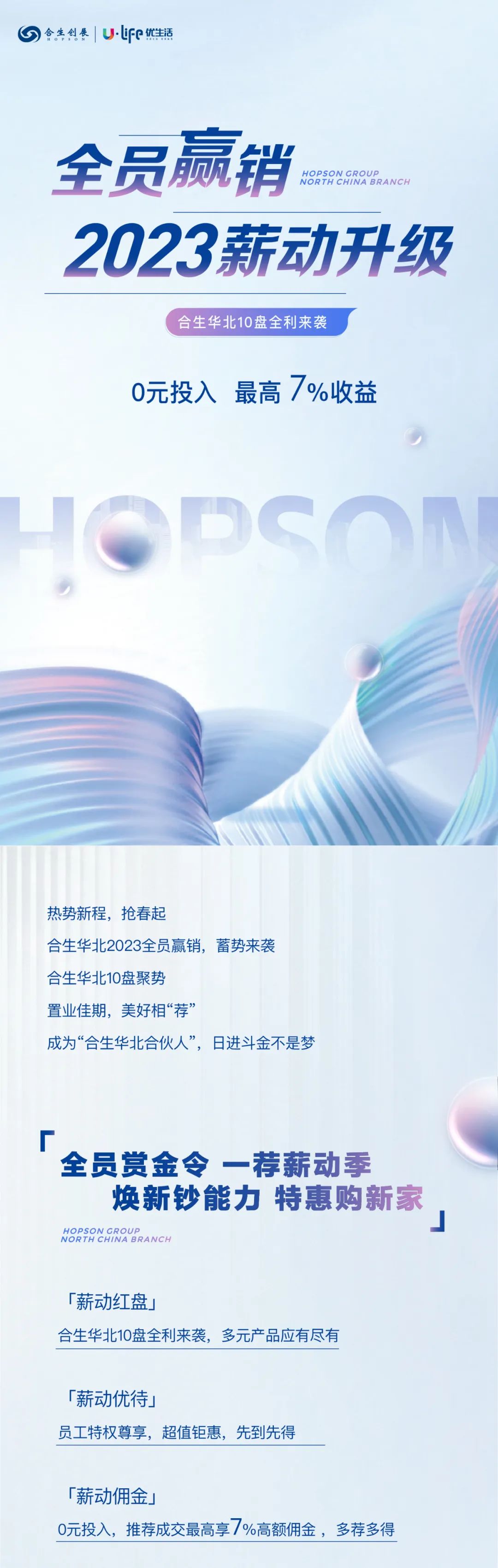 6382259980620354247074605