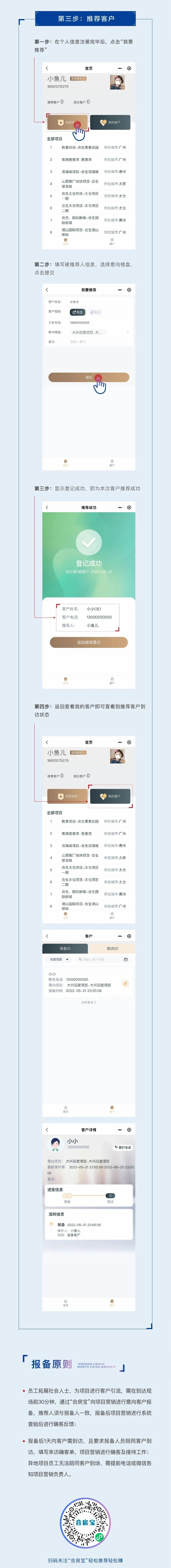 6382259980640666476603556