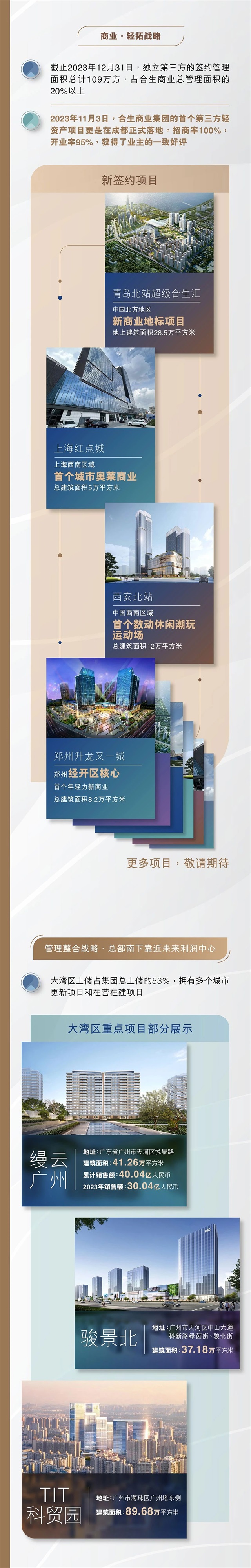 6384721467165079458152384